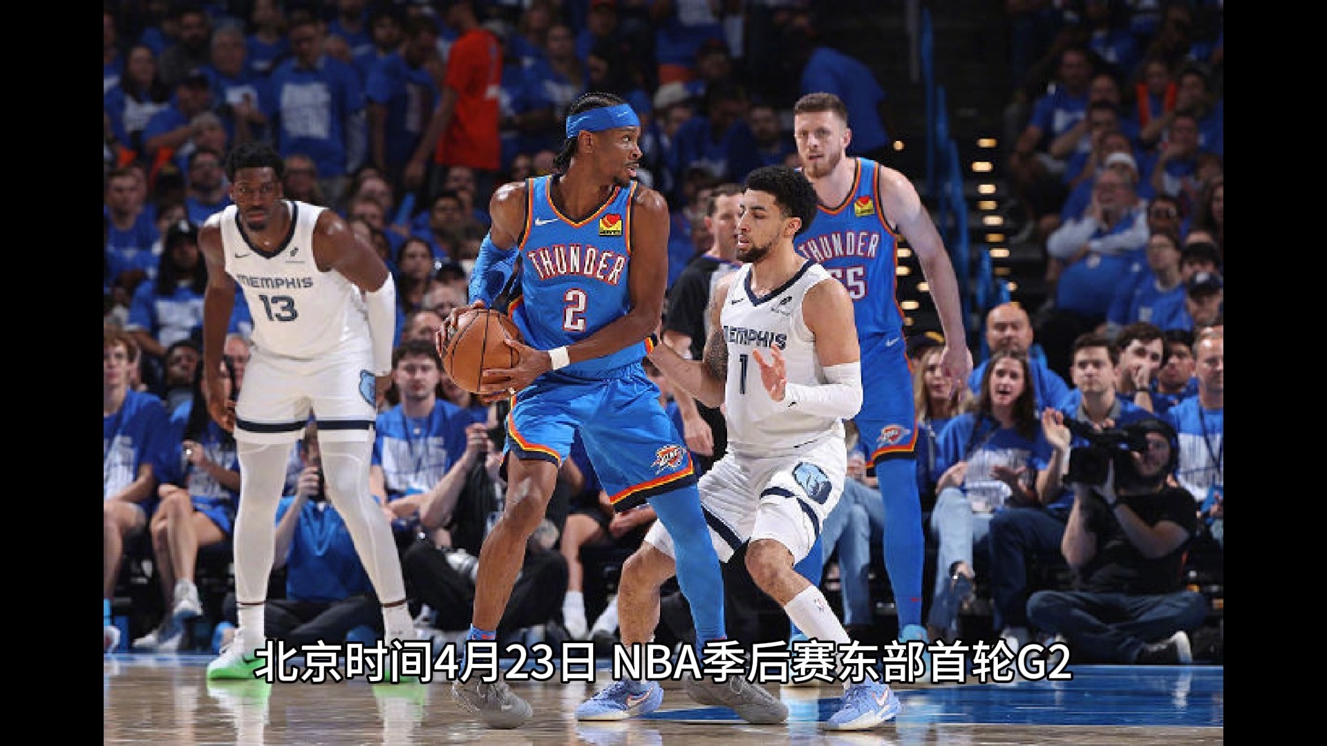今夜NBA季后赛焦点战,多特蒙德战术微调,话题不断,阵容厚度经受考验的简单介绍 今夜NBA季后赛焦点战,多特蒙德战术微调,话题不断,阵容厚度经受考验的简单介绍