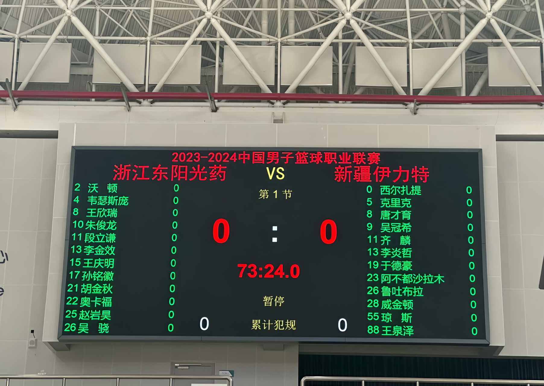 关于集结日CBA常规赛焦点战,新疆广汇调整名单,悬念犹存,赛季目标并未改变的信息 关于集结日CBA常规赛焦点战,新疆广汇调整名单,悬念犹存,赛季目标并未改变的信息