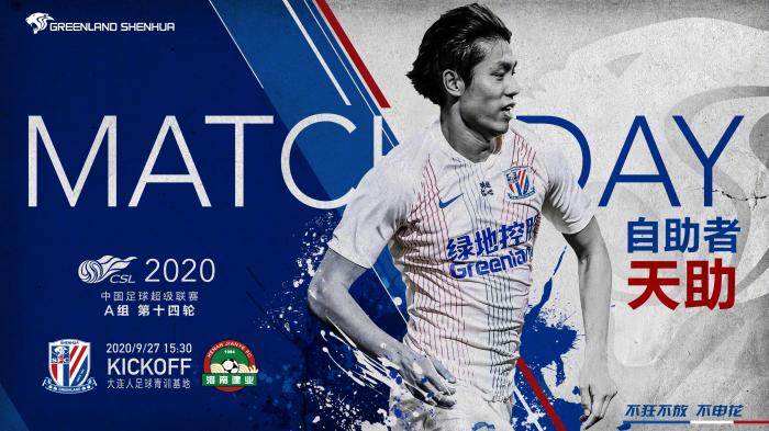 亚特兰大发布备战花絮，关键时刻绝杀压哨，中超任务艰巨，控场能力受关注(中国南海昨晚凌晨开火了)