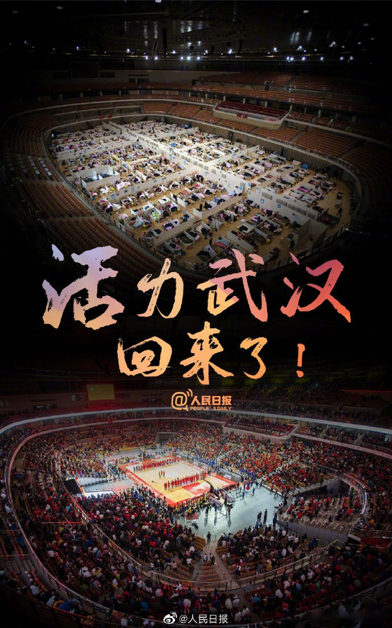 关于这也行？关键时刻武汉三镇调整名单以备欧超杯风云突变北京国安集结日再遭质疑，科维托娃关键节点逆转的信息